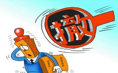 商標撤三是什么意思？如何防止注冊商標被人撤三？