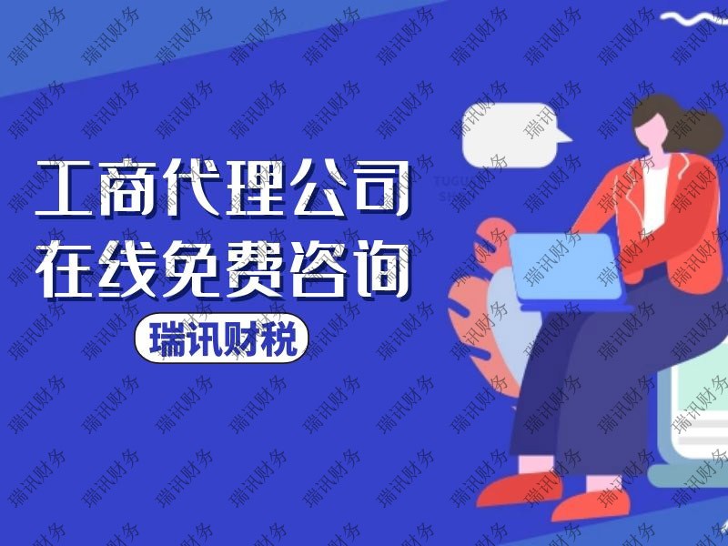 二類醫(yī)療器械注冊(cè)流程(代辦二類醫(yī)療器械注冊(cè)申請(qǐng))