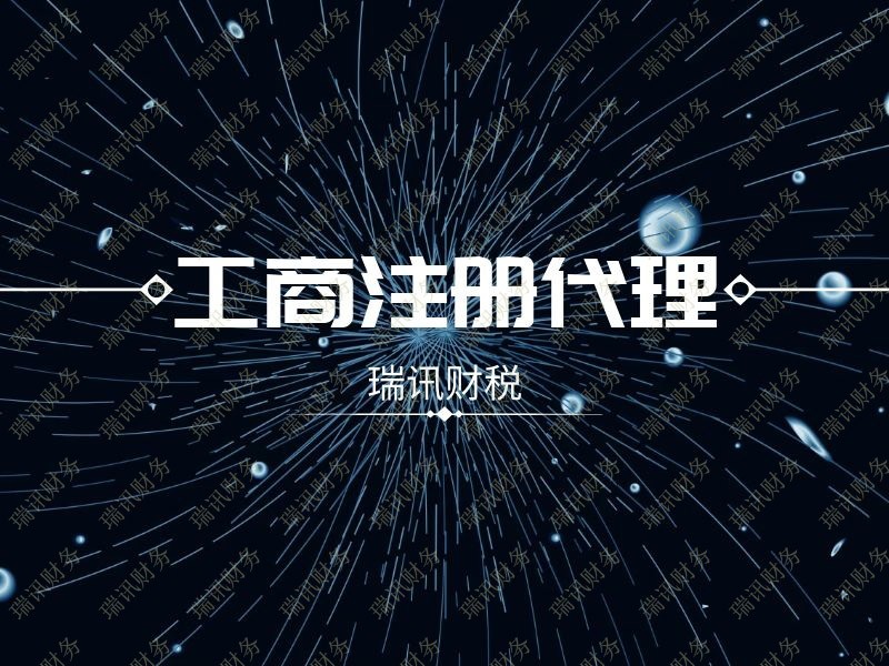 佛山南海企業(yè)地址變更(佛山公司注冊地址變更)