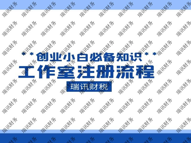 公司不注銷股東需承擔(dān)什么責(zé)任(公司不注銷對股東何影響)
